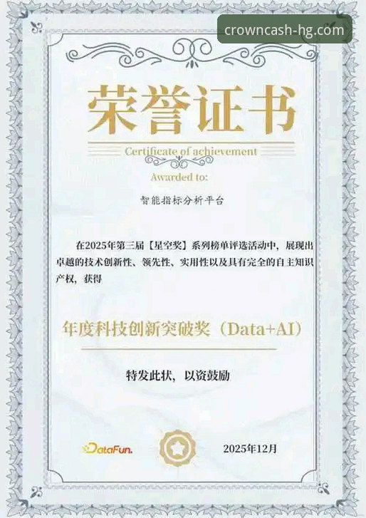 皇冠现金如何下载 皇冠现金官网平台深度评测:软件下载流程与安全可靠性全面分析