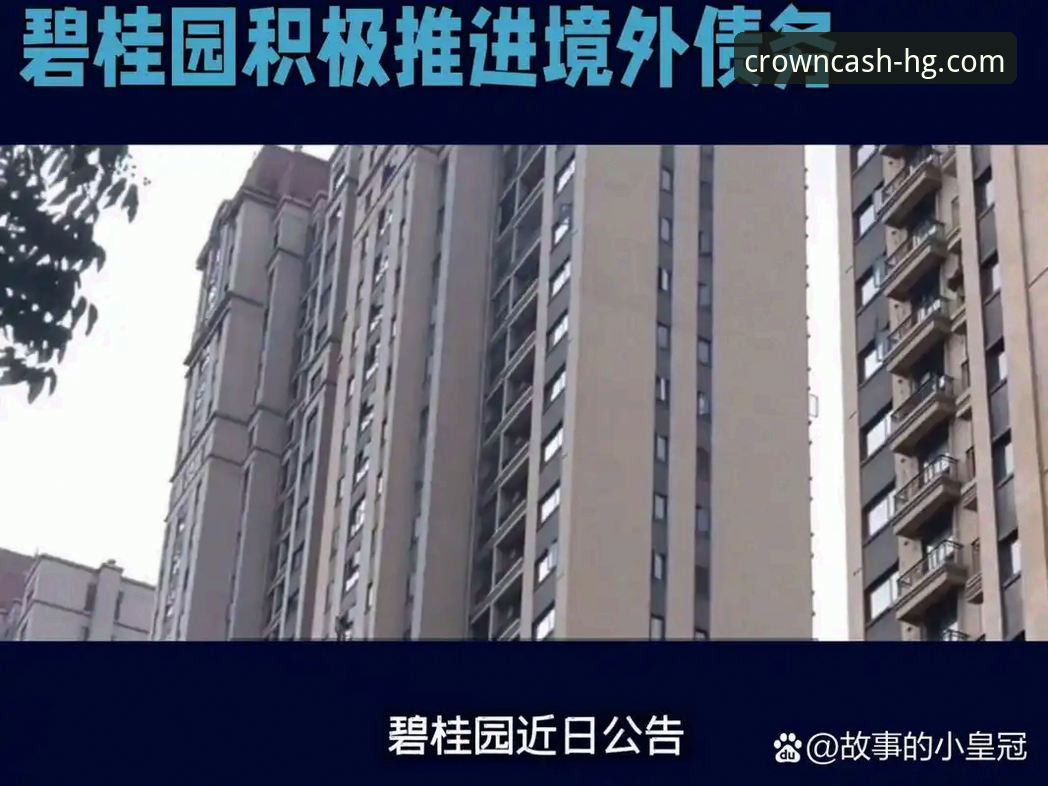 皇冠现金资金安全必备实用指南：从注册到交易的全程防护策略