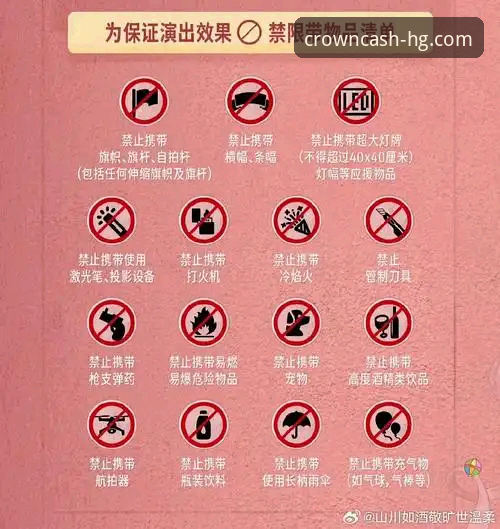 皇冠现金官网平台注册与安全使用全教程