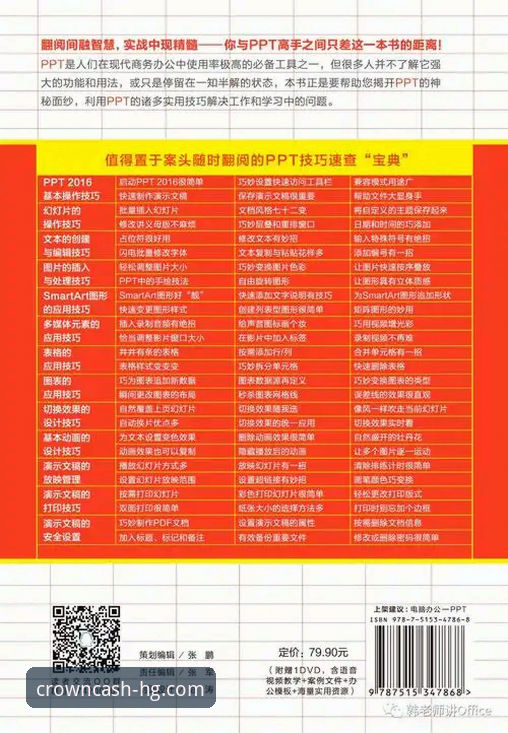 皇冠现金客服 皇冠现金官网平台使用完整指南:从注册到客服支持,老用户的真实经验分享